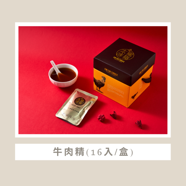 【鷄極本味】牛肉精(16入/盒)